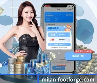 米兰新闻 APP